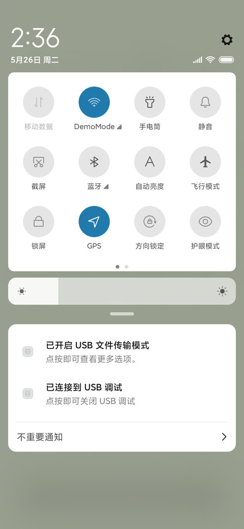 情侣小可爱 screenshot
