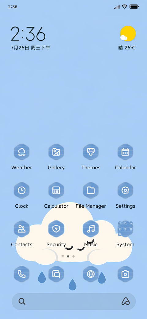 Sleeping Cloud screenshot