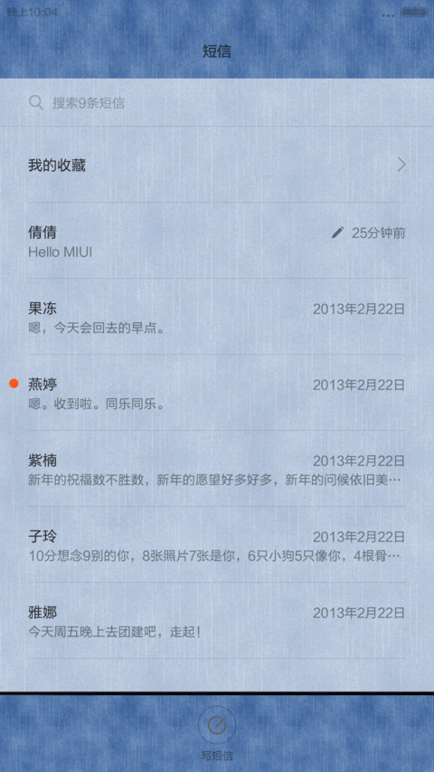 还是帆布 screenshot