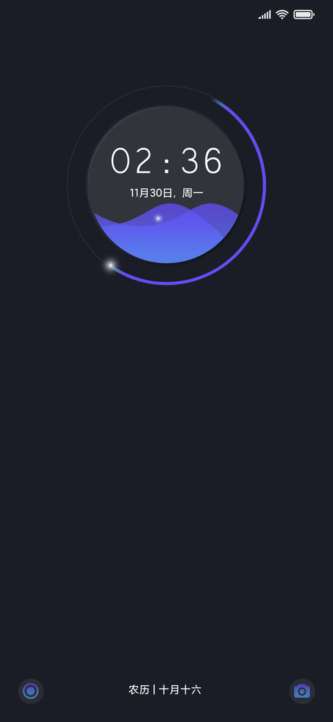 暗夜拟彩 screenshot