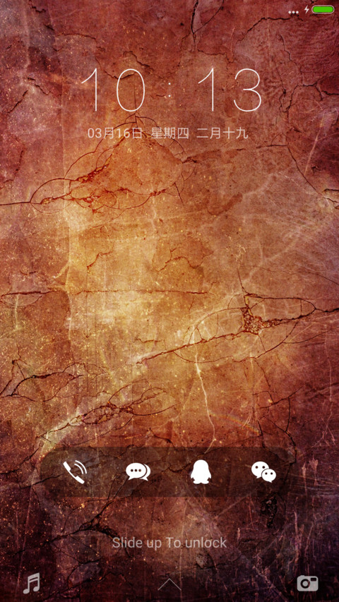赤壁 screenshot