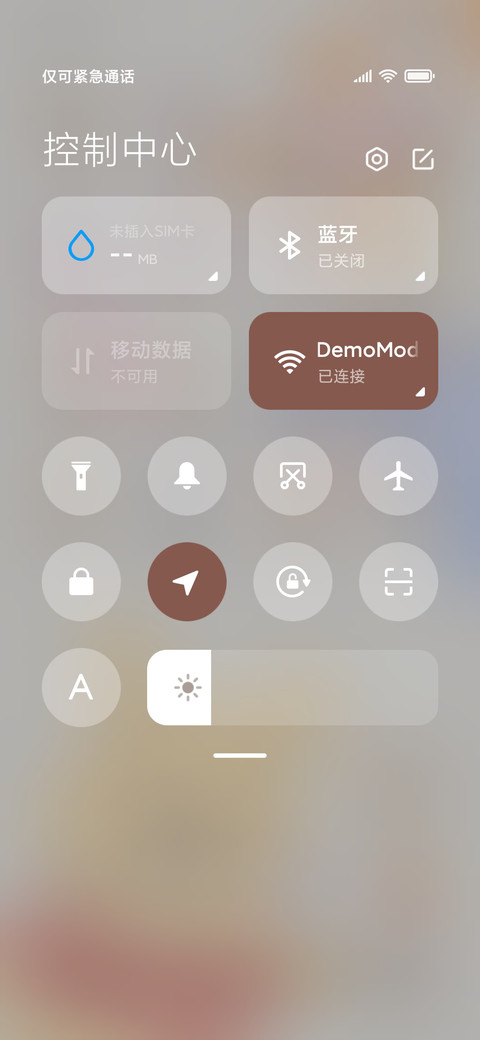 维尼熊心软软 screenshot