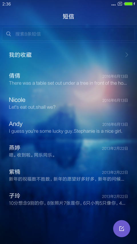 月颜simple screenshot