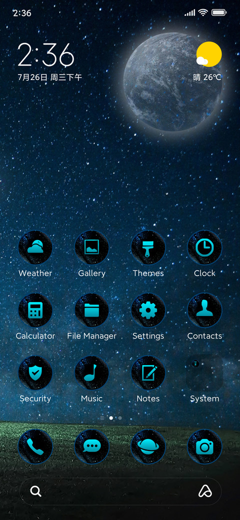 fantasy alien screenshot