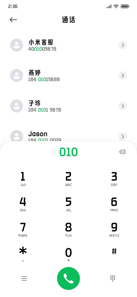 文道标题黑 screenshot