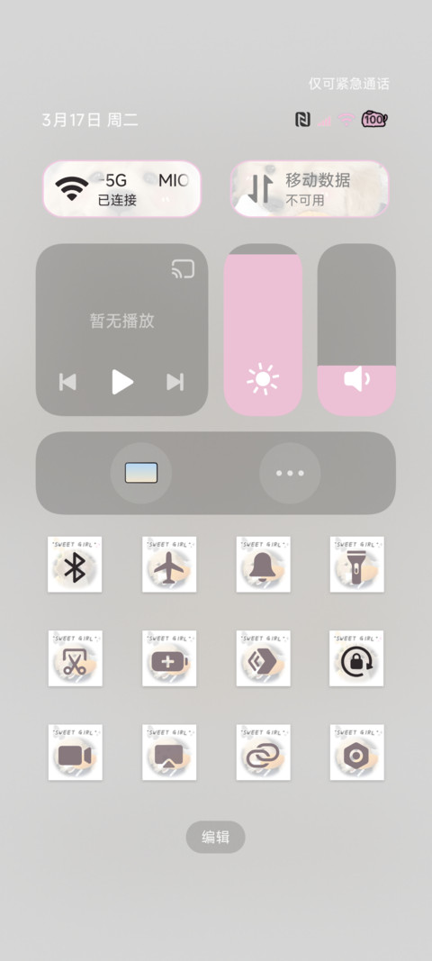 快乐小金毛 拍立得 screenshot