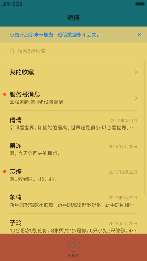 旧时光 screenshot
