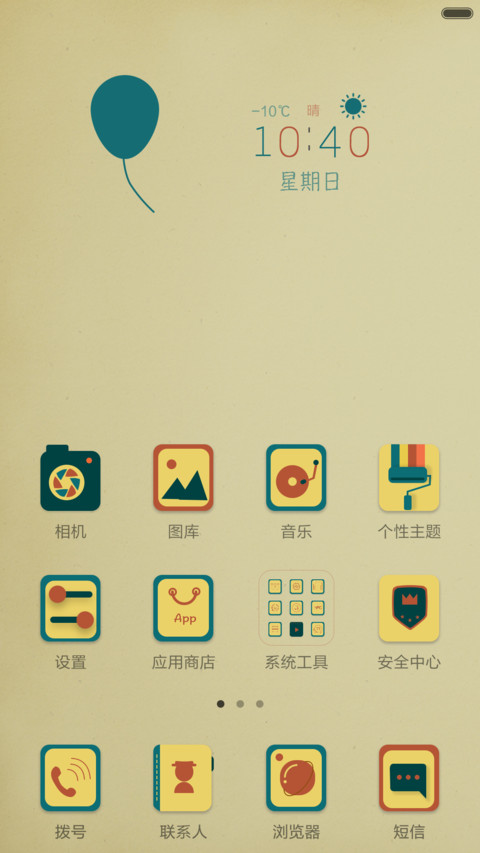 旧时光 screenshot