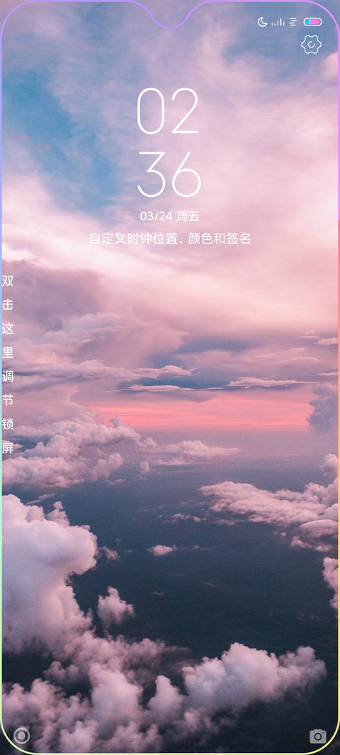 清新小方块 screenshot