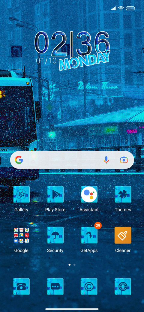 Rainy day screenshot