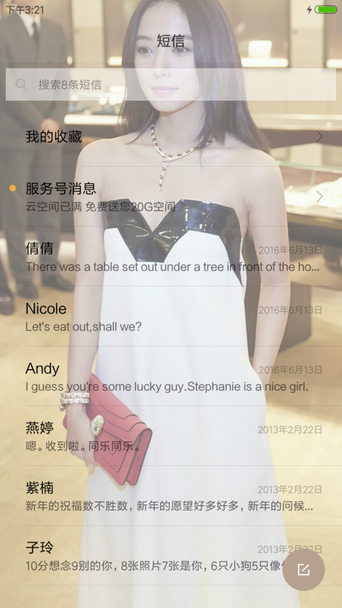 王珞丹 screenshot