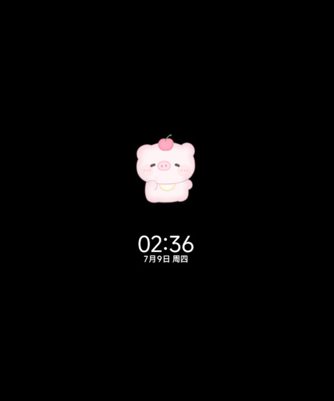 古早呆萌小猪包 screenshot