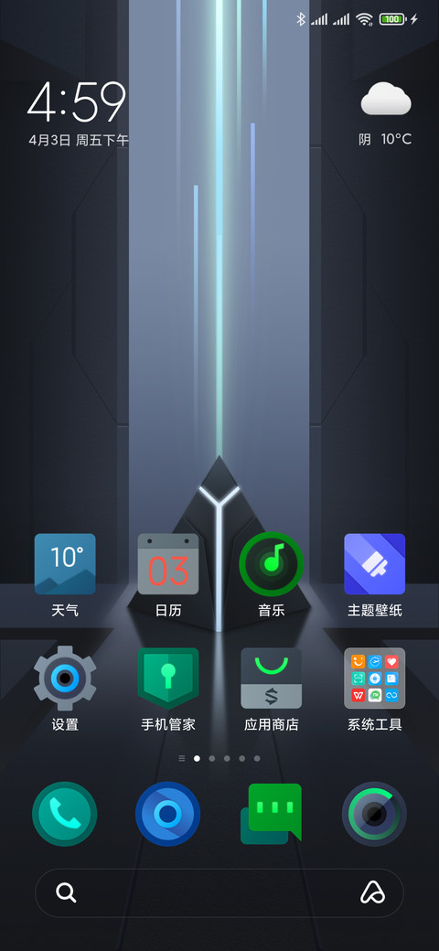 城市之光 screenshot