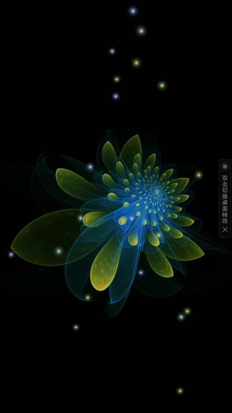 亦幻亦真 screenshot