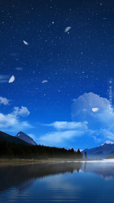 风轻云淡 screenshot