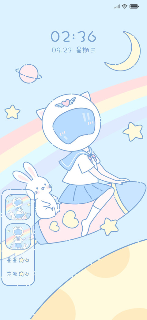 火箭女孩兔子星球 screenshot