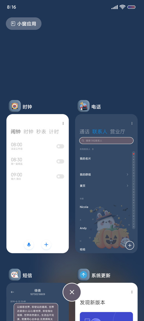 黏土南瓜小幽灵 screenshot