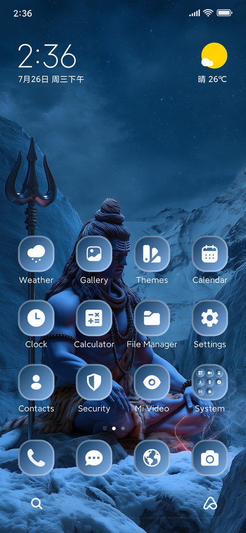 Scorpio-Lord Shiva screenshot