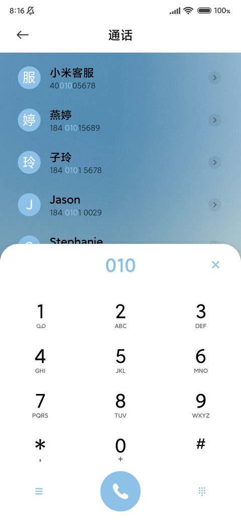 简约 透明组件 screenshot
