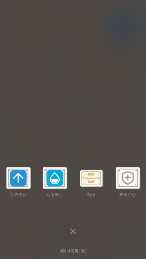 下午茶 screenshot