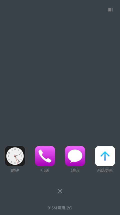 【你的吻】iOS高清版（好评返红包+ iPhone Plus图标适配+ iMac高清壁纸） screenshot