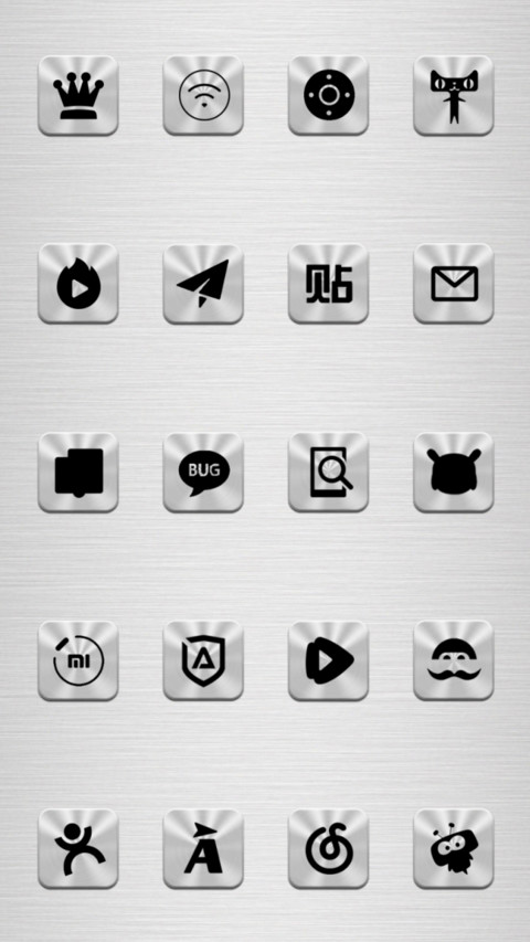 亮银Pro screenshot
