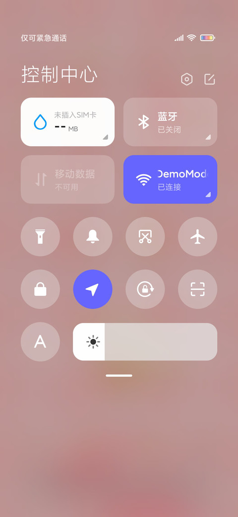和服女孩 screenshot