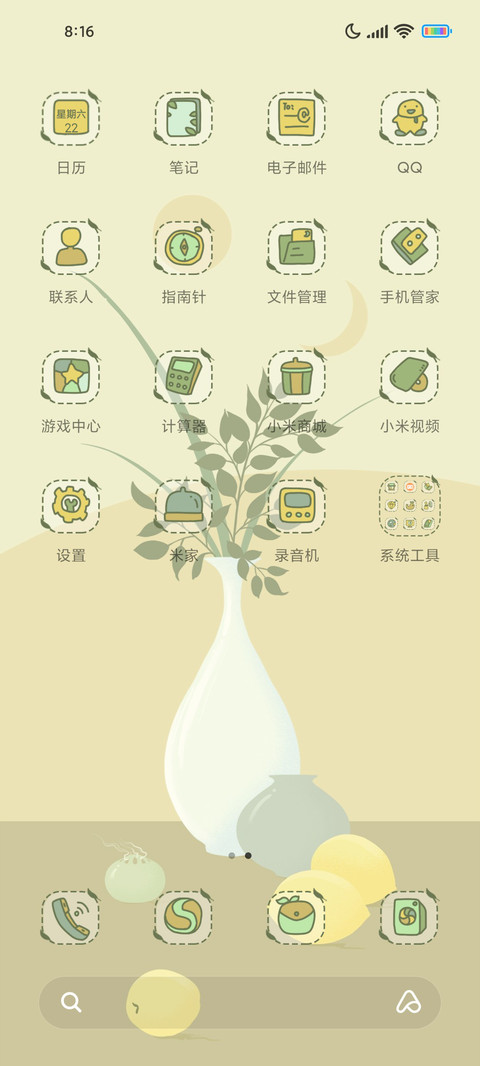复古花瓶静物 screenshot