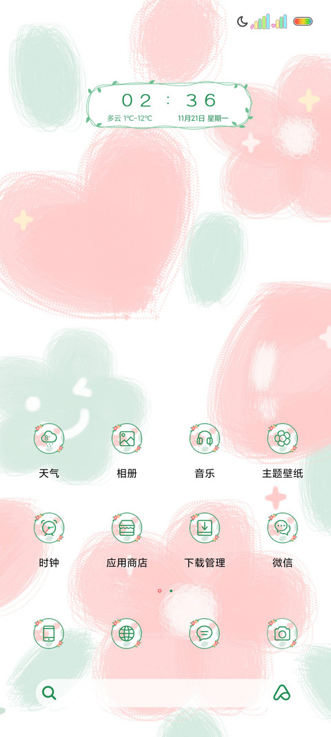 小清新花朵多图 screenshot
