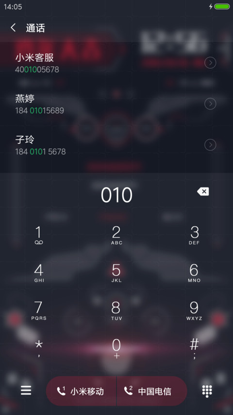 Next Here screenshot