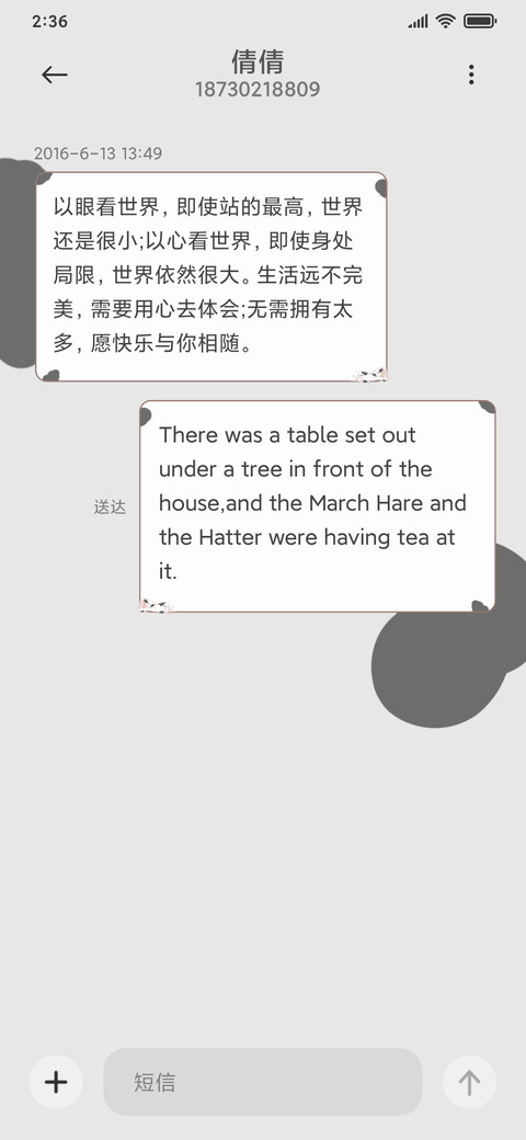 勇气牛牛 screenshot
