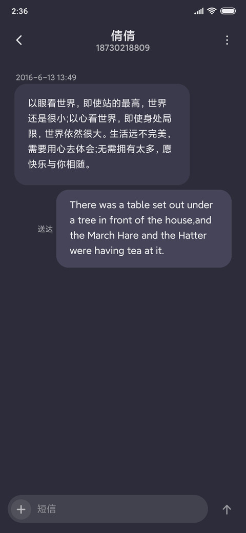拼图万幸相逢 screenshot