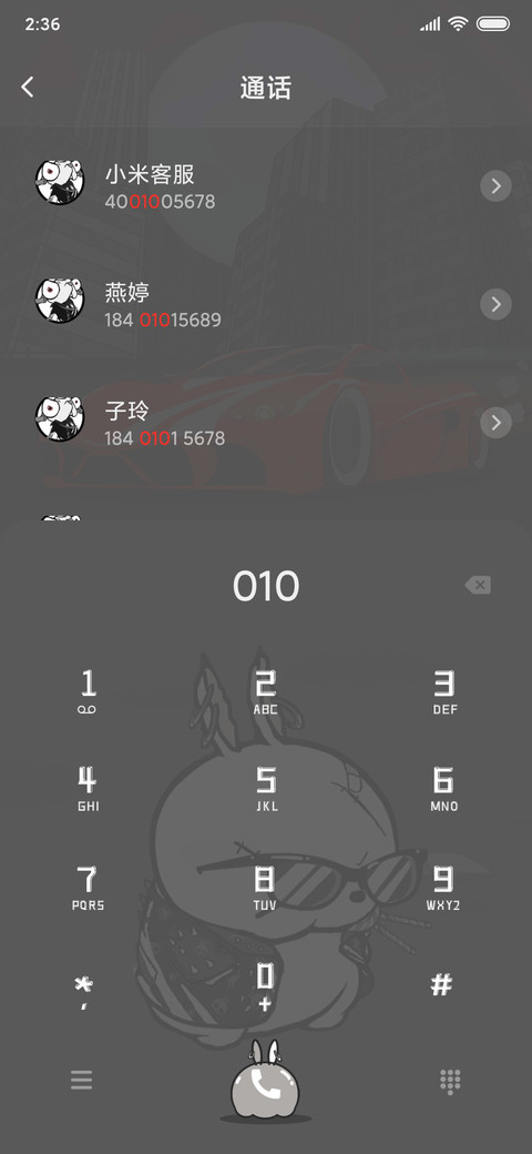 流氓兔黑兔炸街 screenshot