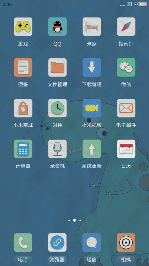 Paper恐龙 screenshot