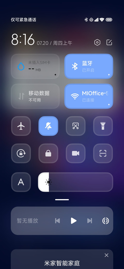 落空 screenshot