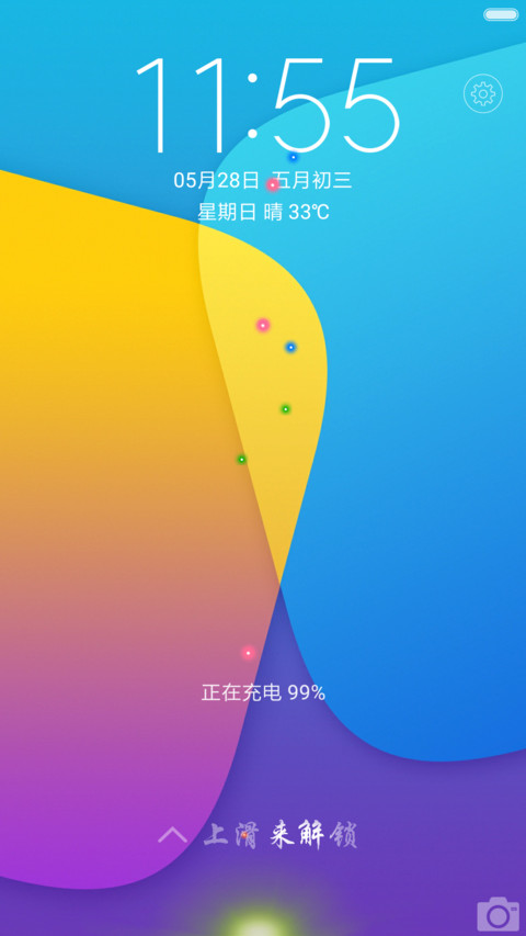 乐呱呱轻装版 screenshot