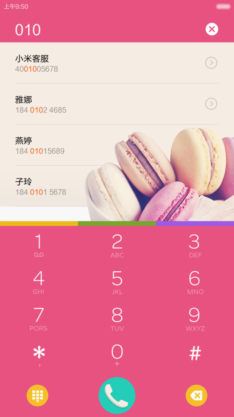 Macaroon马卡龙(自由桌面+自定义头像文字+全局小豆豆)MIUI6/7全适配 screenshot