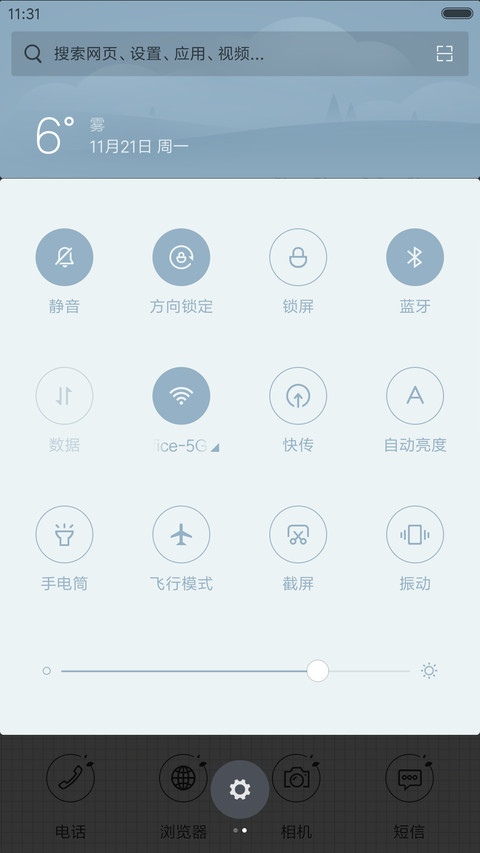 不要怀疑，相信自己 screenshot
