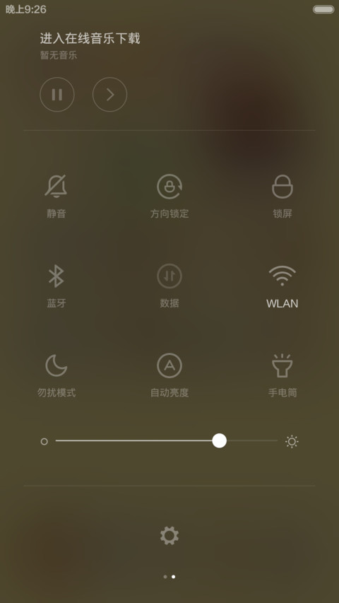 心有所依，不在孤单（简约版）V6 screenshot