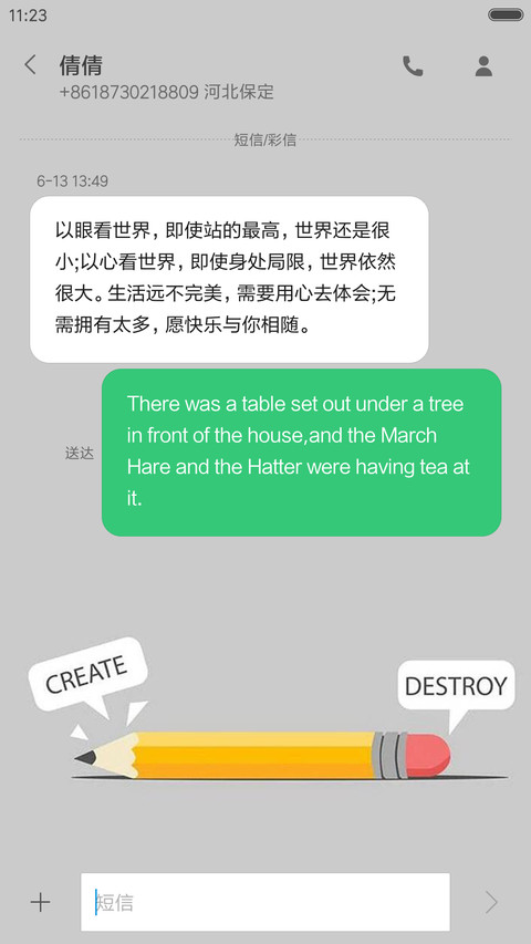 小小-阿哆 screenshot