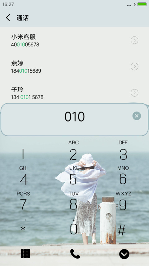 背影 screenshot
