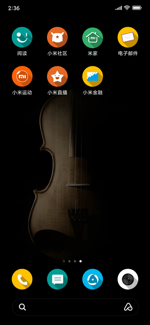 琴弦 screenshot
