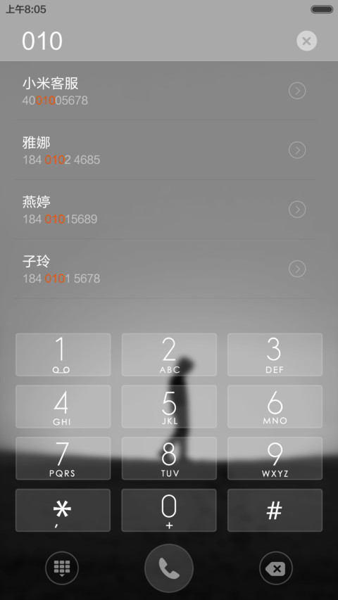 走走停停【好评免单】 screenshot
