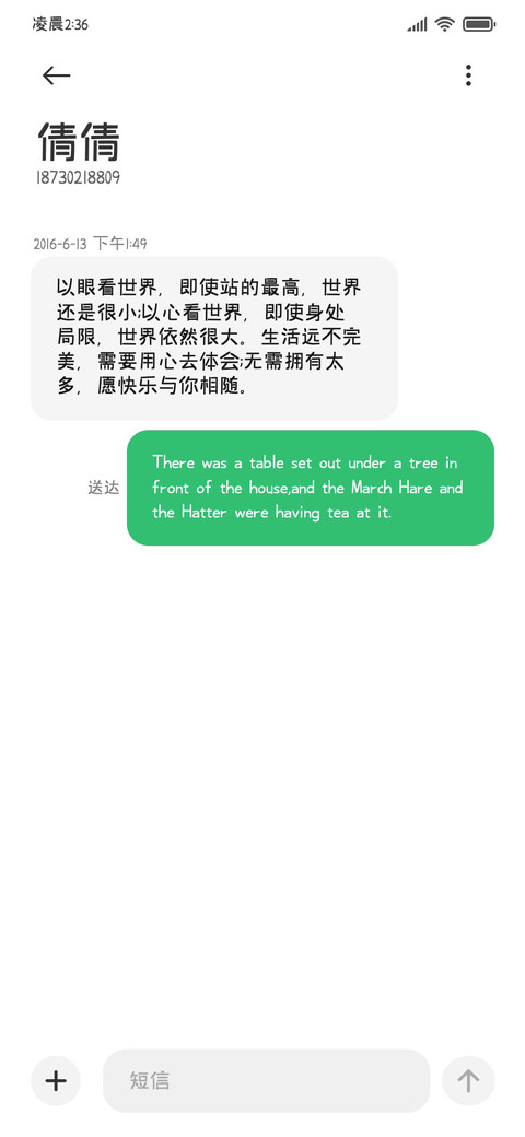 中性简约护眼黑 screenshot
