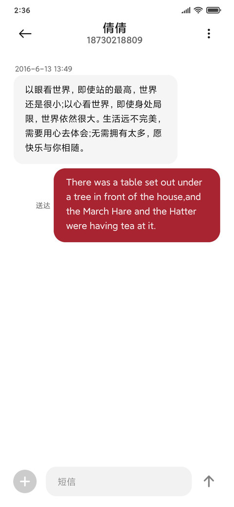 新年愿望 screenshot