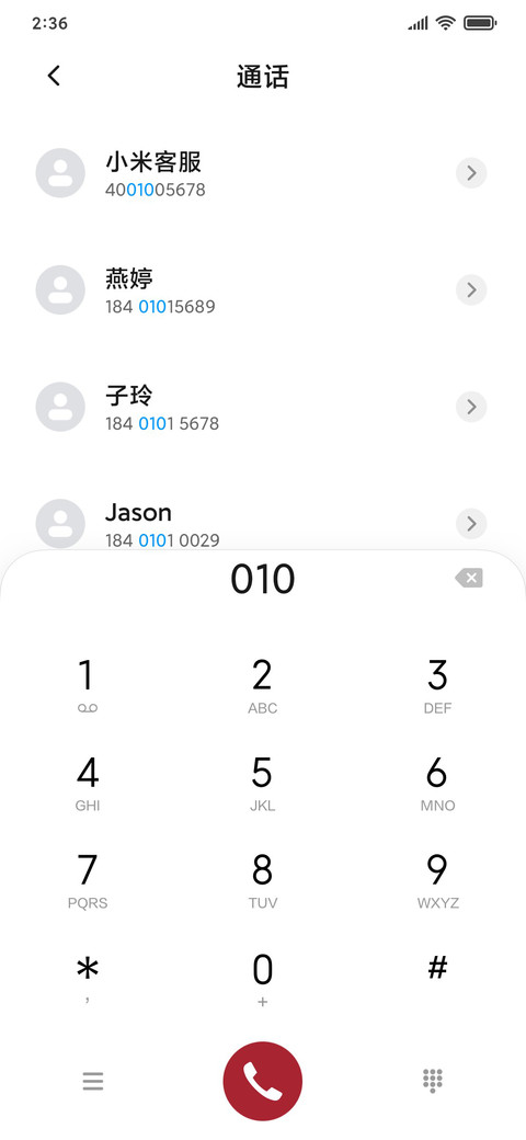 新年愿望 screenshot