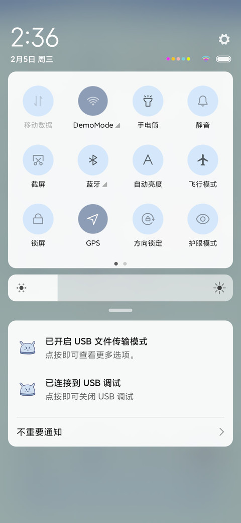 武汉加油 screenshot