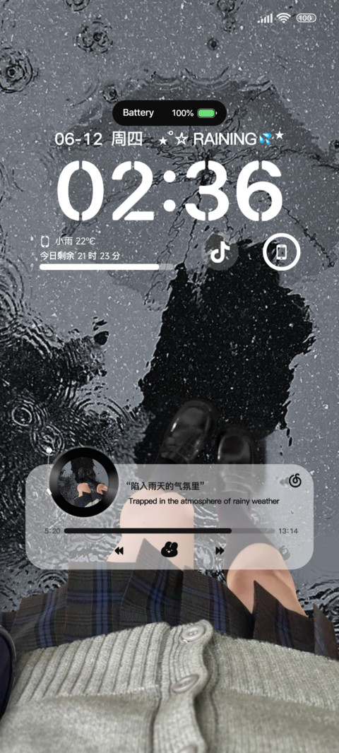 思念如雨ins screenshot