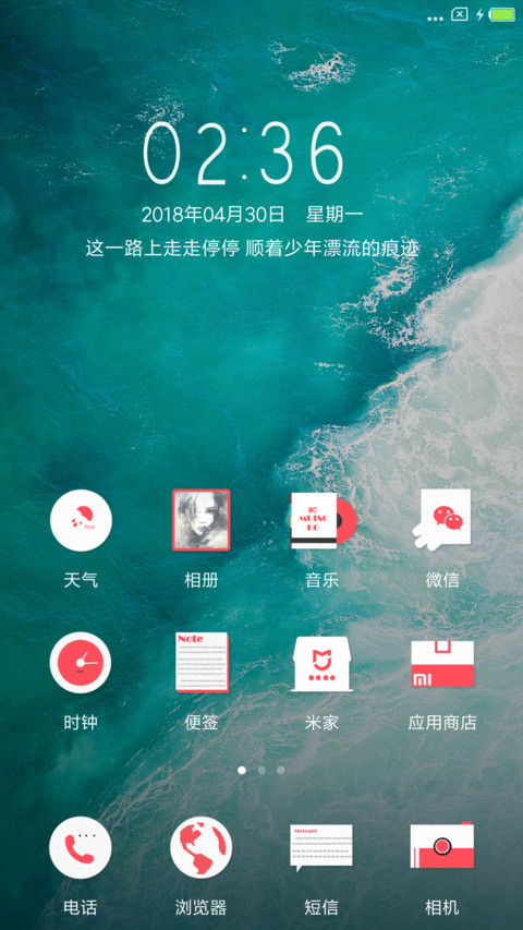 英伦 screenshot