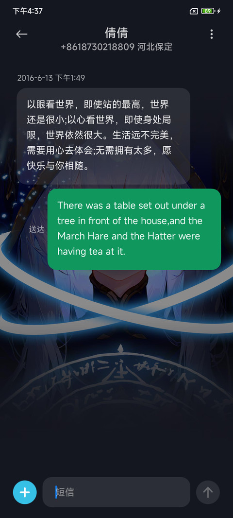 炫光于我手中 screenshot